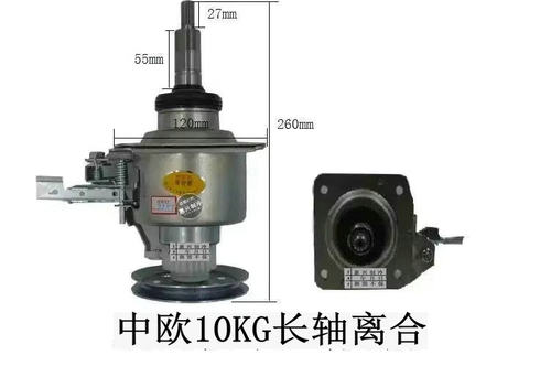 中欧全自动洗衣机离合器