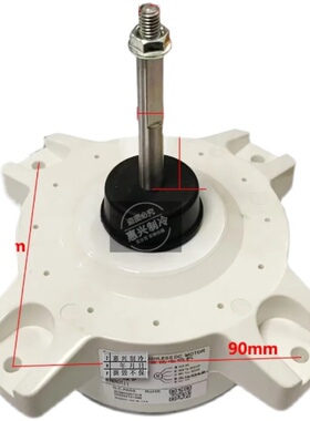 WZDK40-38G(SIC-67FV-F140-1适用美的空调室外机原装直流无刷电机