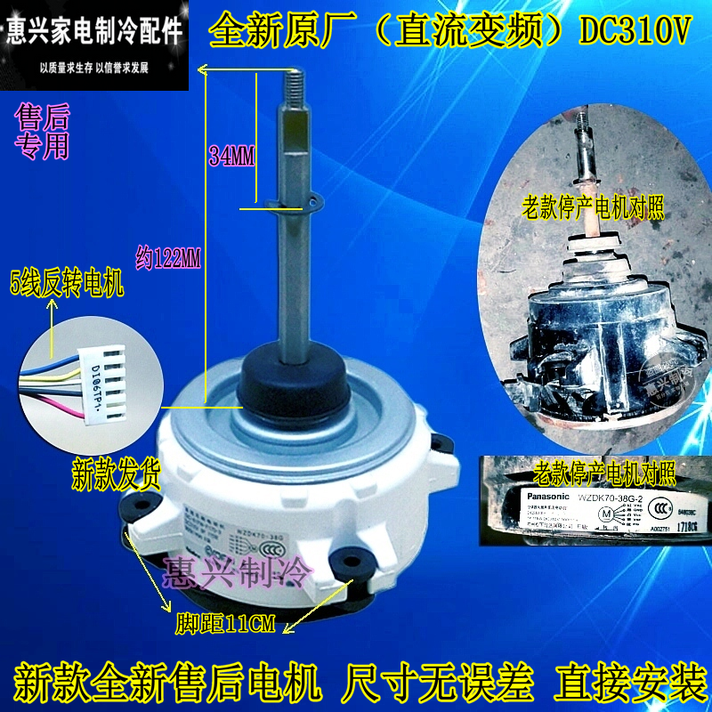 美的空调无刷直流电机wzdk70-38g马达sic-61fw-f170-3 ehds80akb
