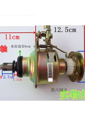 适用于松下洗衣机离合XQB35-831 XQB36-831 XQB38-832减速器 方轴