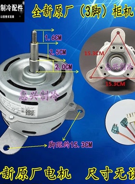 YDKLA120-40-8E(YDK40-8E) 全新原装GMCC 2-3P柜机内电机风扇马达