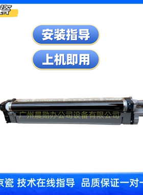 京瓷原装ECOSYSMZ2400cidnMZ3000 2800cidn套鼓组件硒鼓充电鼓芯