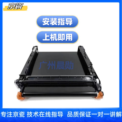 立思辰复印机转印组件清洁配件