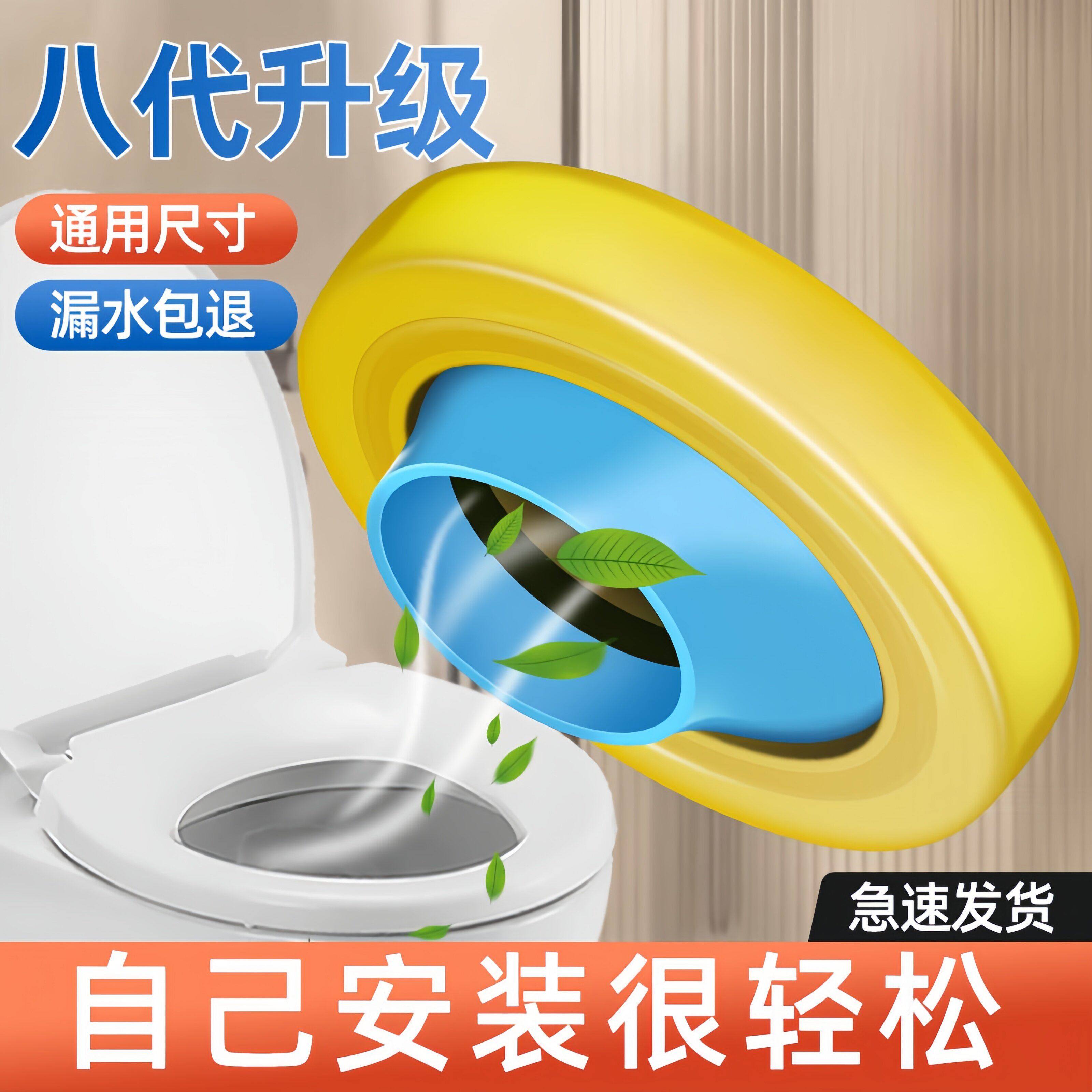 马桶法兰移位器防臭坐便器坑位密封圈不挖地偏心法兰圈通用配件