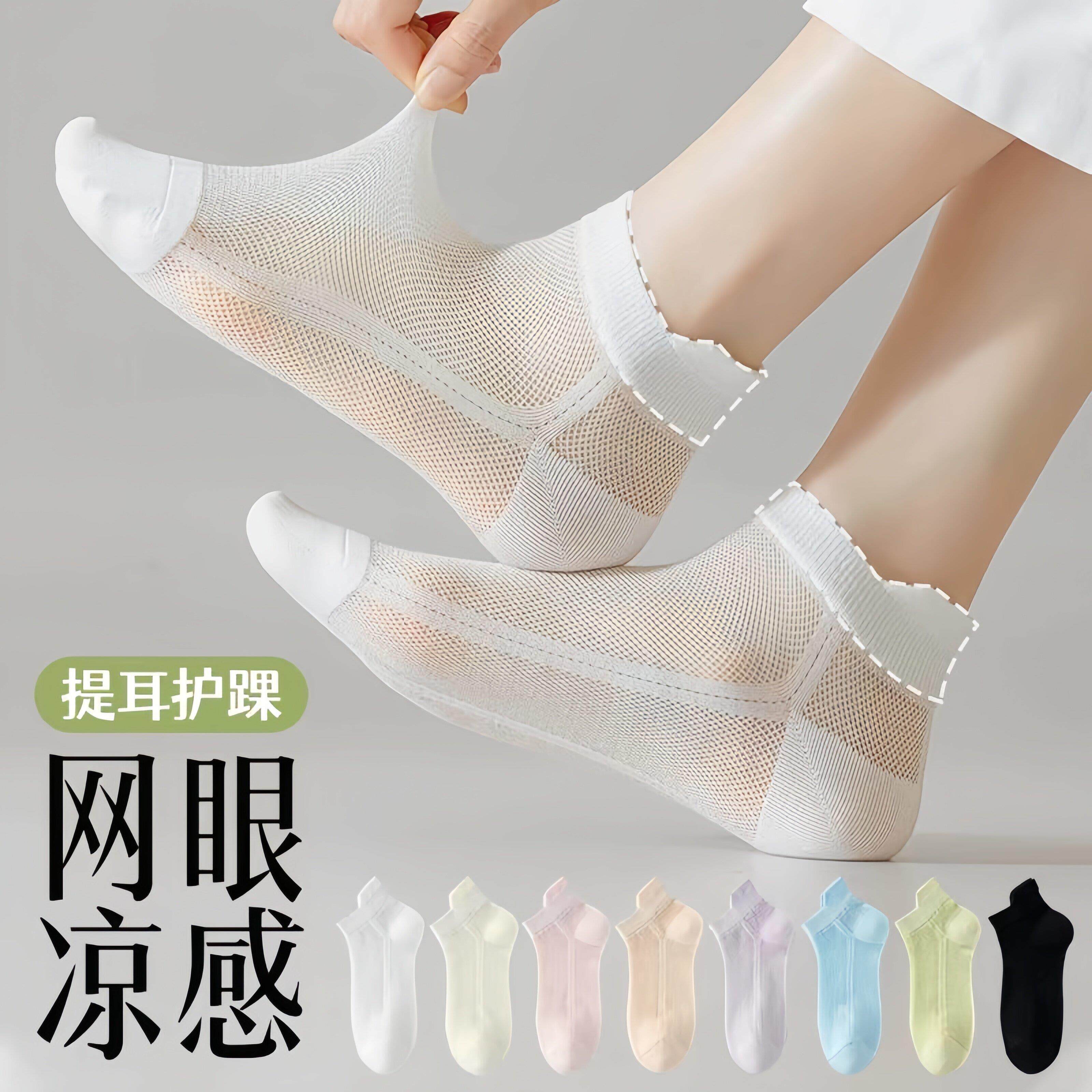 袜子女夏季薄款短袜纯棉底防臭网眼透气女士春秋白色浅口短筒船袜