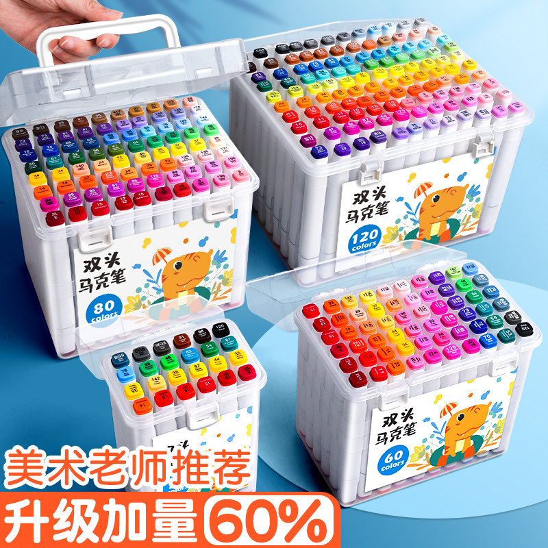 正版touch油性水性麦克笔儿童100色全套装双头彩色水彩笔画 画笔小学生漫画 画美术专用24色36色48色60/80颜