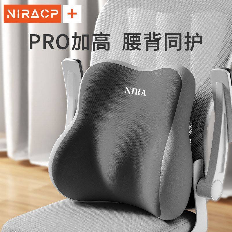 腰靠腰枕办公室护腰久坐神器靠背椅子座椅工位腰托 托靠腰垫腰垫,居家布艺,腰靠垫,淘宝优惠券,粉丝福利购,淘宝优惠卷
