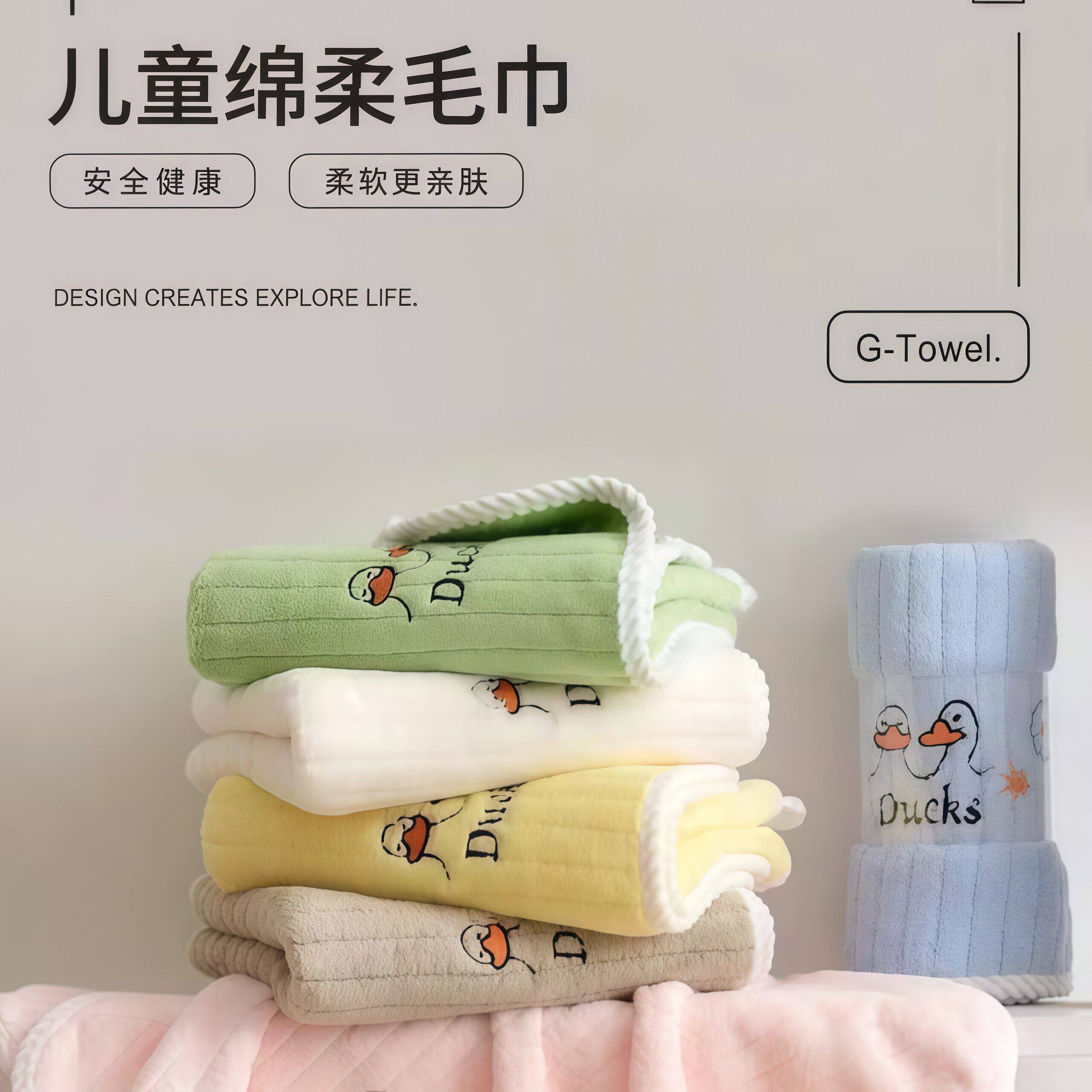 儿童洗脸毛巾比纯棉吸水不掉毛柔软擦脸幼儿园宝宝擦手巾洗澡童巾