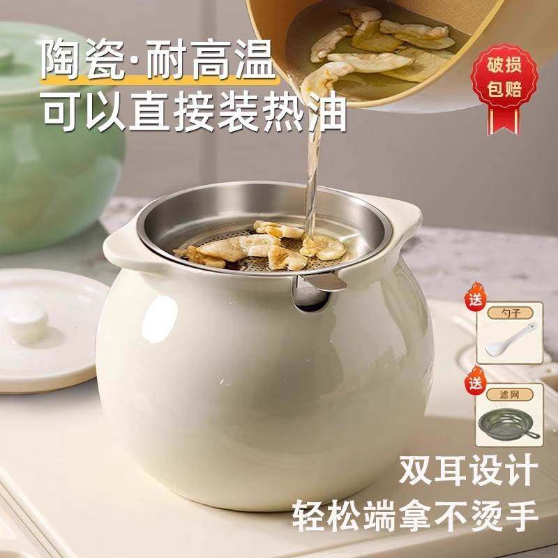 猪油罐家用耐高温油罐陶瓷装荤油红油辣椒油罐子厨房专用调料罐子,厨房/烹饪用具,调味瓶罐/调料研磨器,淘宝优惠券,粉丝福利购,淘宝优惠卷