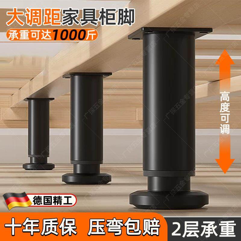 床承重支架可调节支撑架家具支撑腿伸缩升降支撑脚床架支撑杆,基础建材,家具脚垫,淘宝优惠券,粉丝福利购,淘宝优惠卷
