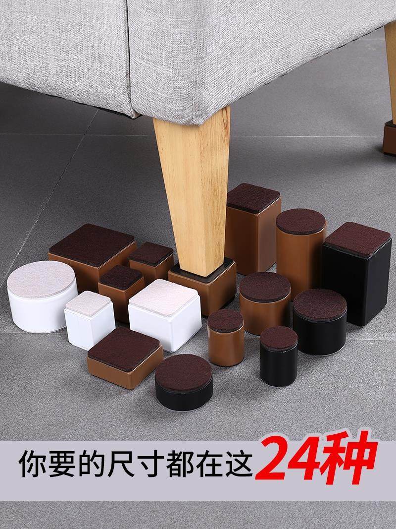 桌角垫高椅子凳子沙发电视柜子茶几腿脚垫电视柜加高神器增高底座