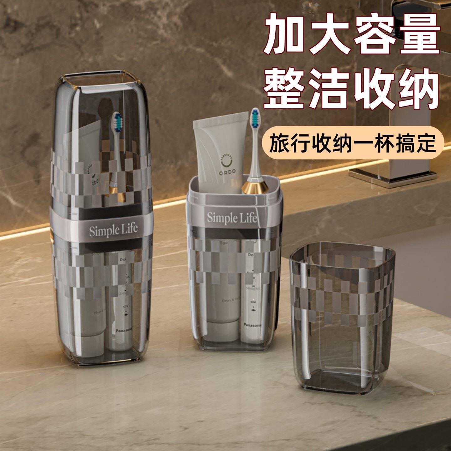 可携式牙膏牙刷洗漱杯旅行式二合一漱口杯情侣牙缸牙具收纳盒小巧