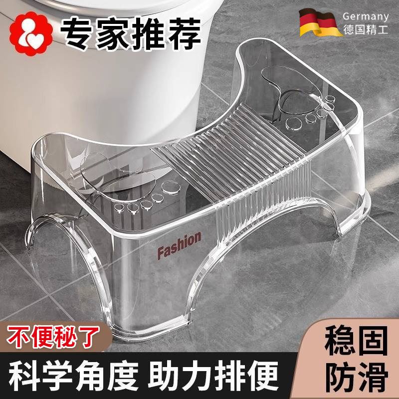 厕所马桶垫脚凳孕妇小孩坐便踏脚凳防滑马桶凳蹲坑神器家用踩脚凳