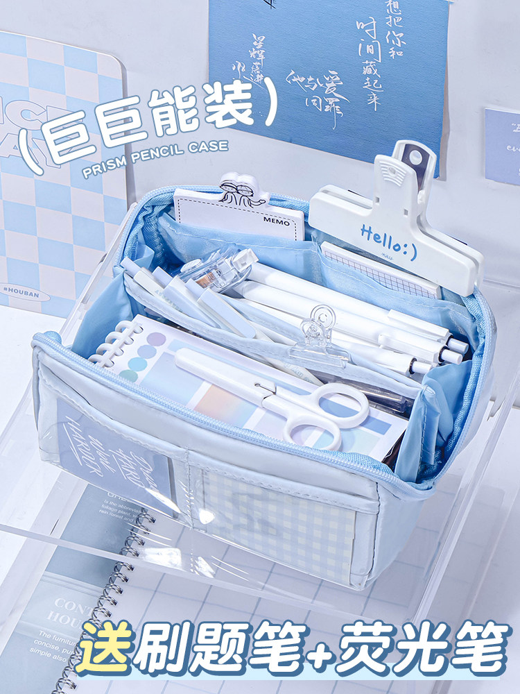 极简风！10层大容量透明笔袋女孩款文具盒初中生铅笔盒男女生学生