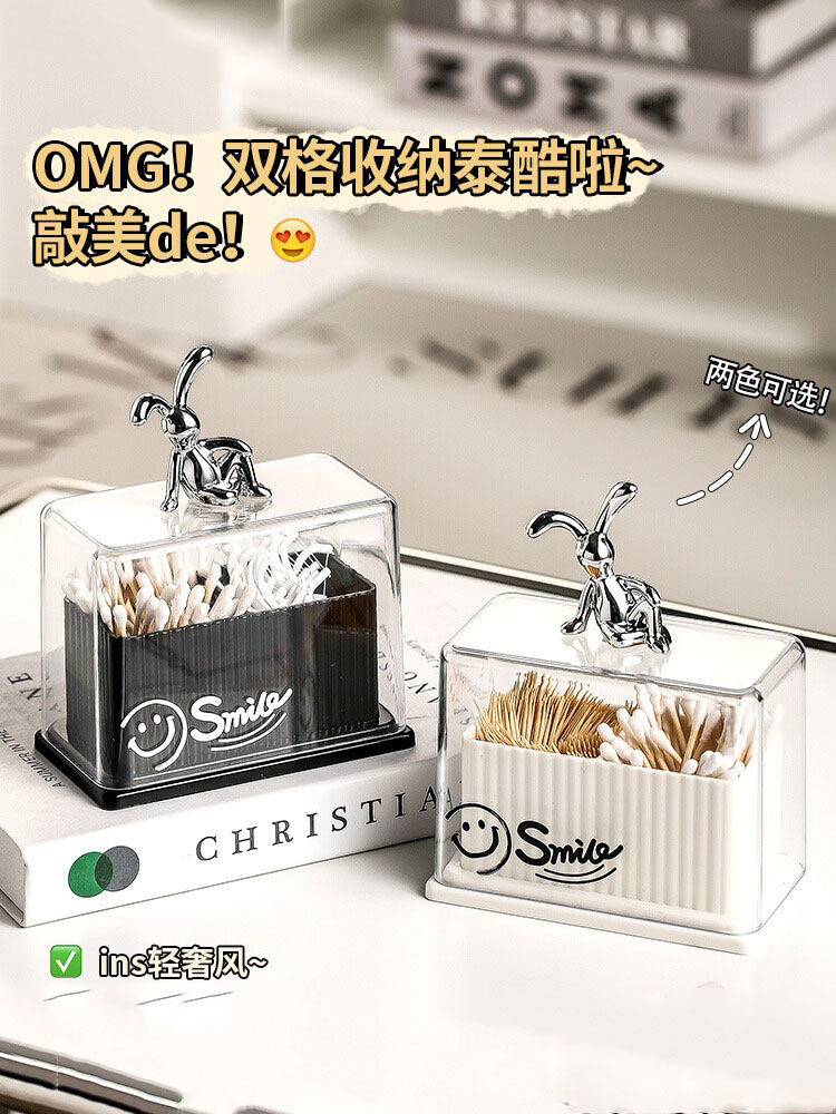 兔子牙签盒家用轻奢棉签筒牙签牙线收纳盒高颜值高档商用创意个性