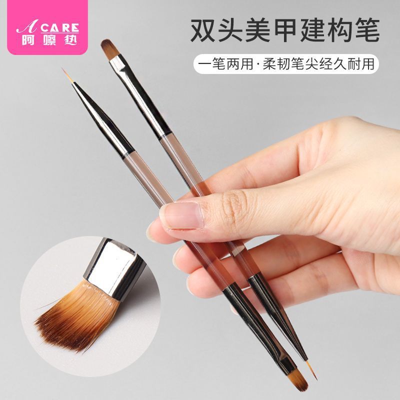 美甲笔刷A1P801-多功能光疗笔圆头笔透咖笔带盖渐变拉线笔工具建