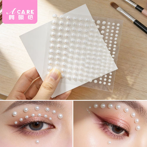 珍珠贴纸A1pq808-化妆贴脸饰品贴面妆眼部装饰品指甲装饰贴纸工具