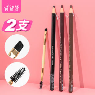 眉刷C1pq801 双头扫眉粉刷子螺旋斜角硬毛眉梳小便携 眉刷一支装