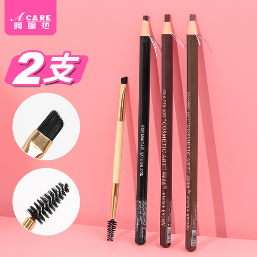 双头眉粉螺旋斜角便携初学者刷子