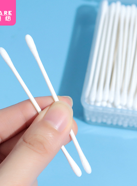 棉签/宝宝BC1sq801-双头棉签掏耳鼻小棉花棒家用卸妆清理耳
