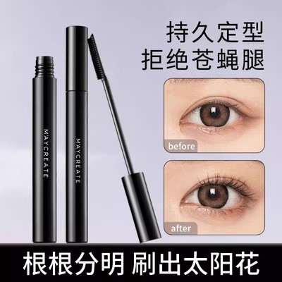 健美创研睫毛膏女防水纤长卷翘不晕染不脱妆定型液细刷头学生正品