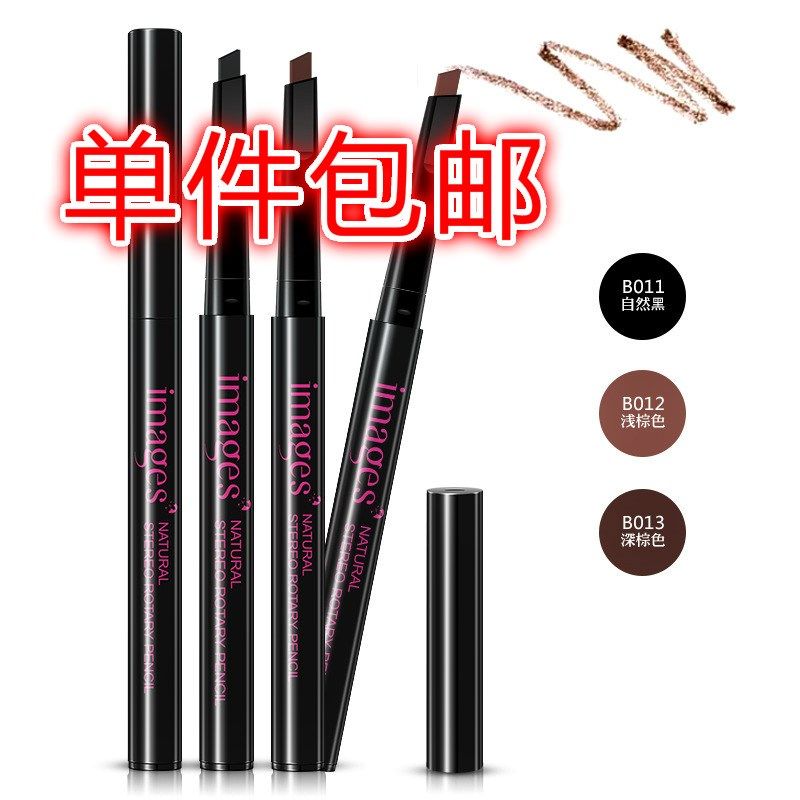 images The image of the United States natural three-dimensional Rotary Eyebrow pencil Lock Color waterproof Anti-sweat Not blooming Thick Eye Makeupin the Makeup/Perfume/Beauty tools , Eyebrow pencil/Eyebrow/Eyebrow cream  category - from Buy2taobao.com to provide professional Taobao agent buy service