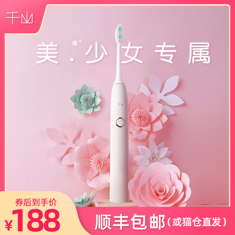 【充电电动牙刷】价格_图片_品牌_怎么样-淘宝