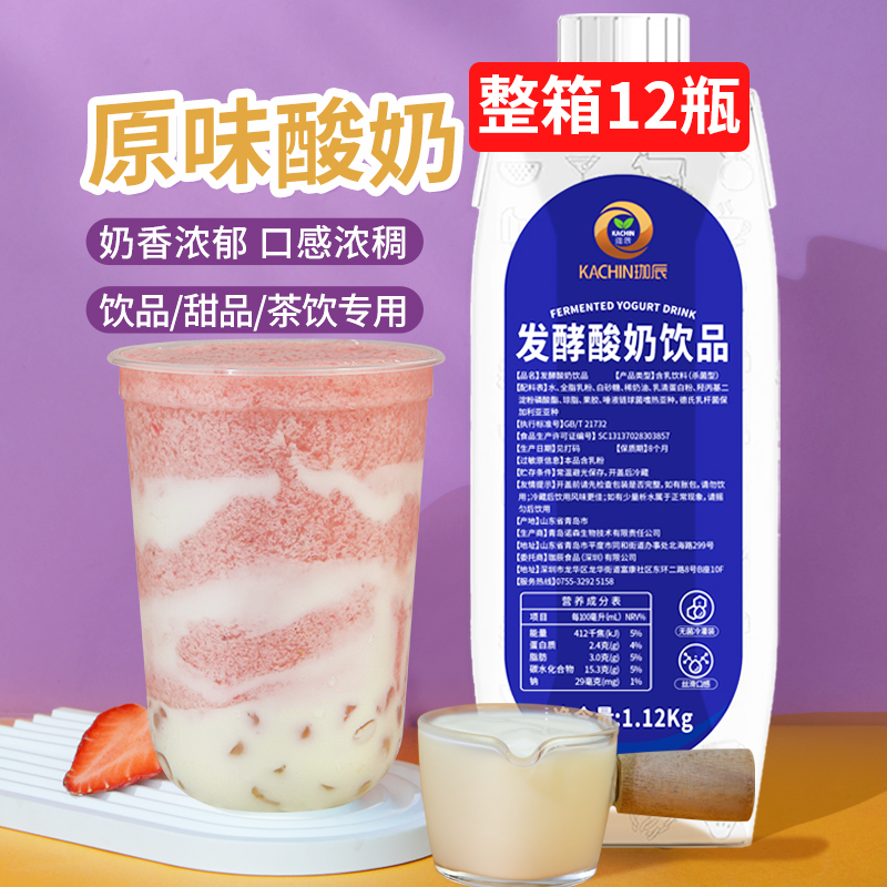 发酵酸奶奶香浓郁口感顺滑整箱