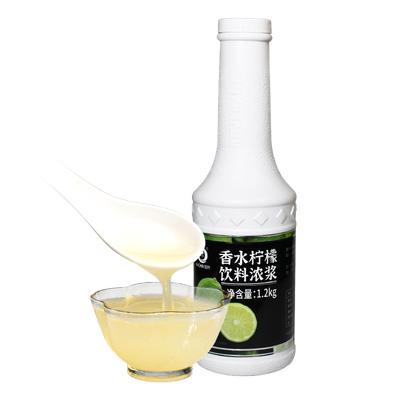 珈辰香水柠檬风味连锁店浓缩果汁
