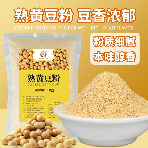 熟黄豆粉500g即食糍粑年糕驴打滚