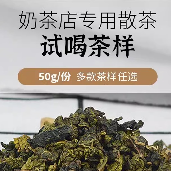 珈辰商用茶叶水果茶柠檬茶基底茶