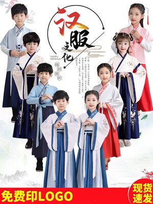 六一儿童节我爱你中国演出服小学服装表演传统毕业照礼服小孩国风