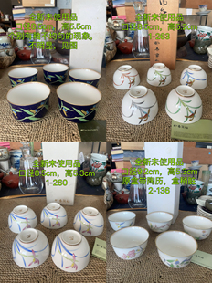 日本制 香兰社 老香兰社 茶杯 帝王蓝 水杯 釉上彩 1-85