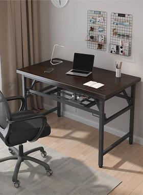Foldable computer table desk table gaming Learning desk