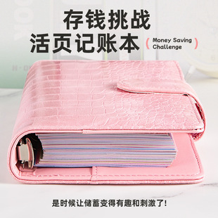 A6鳄鱼纹笔记本现金存钱本预算储蓄手账本croc Money saving book