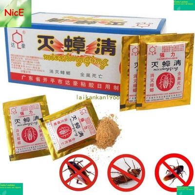 10PCS/LotEffectivKirka