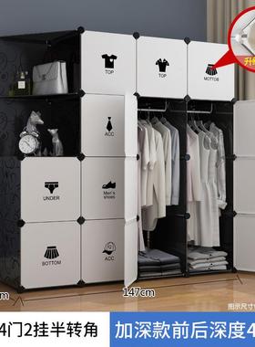 wardrobe household plastic clothes cabinet storage cabinet