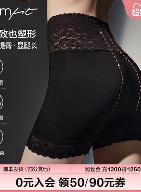 【轻塑】Comfit收腹裤提臀美体裤透气抗菌高腰塑身翘臀裤CPW0072