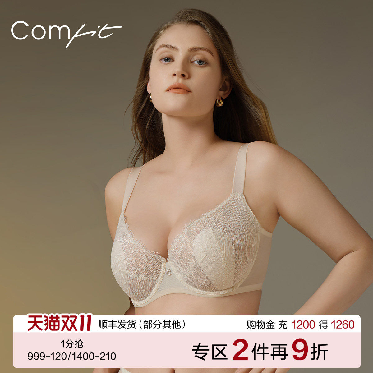 【商场同款】Comfit兔耳朵杯大胸显小文胸薄款防凸点内衣CB00189