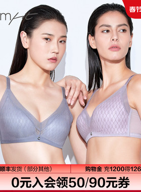 【轻柔杯】安莉芳旗下Comfit无钢圈文胸薄收副乳美背内衣CB00107