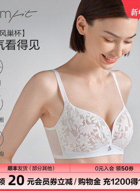【花影风巢杯】Comfit无钢圈大胸显小大码内衣女透气文胸CBW0195