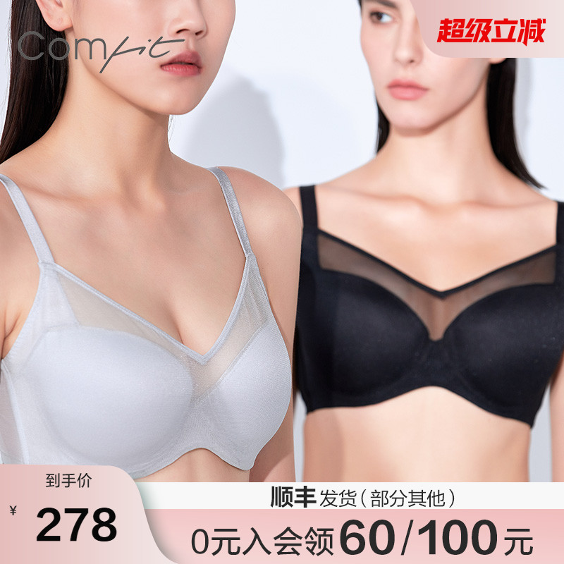 comfit内衣女薄款大码聚拢文胸