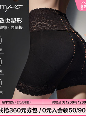 【轻塑】Comfit收腹裤提臀美体裤透气抗菌高腰塑身翘臀裤CPW0072