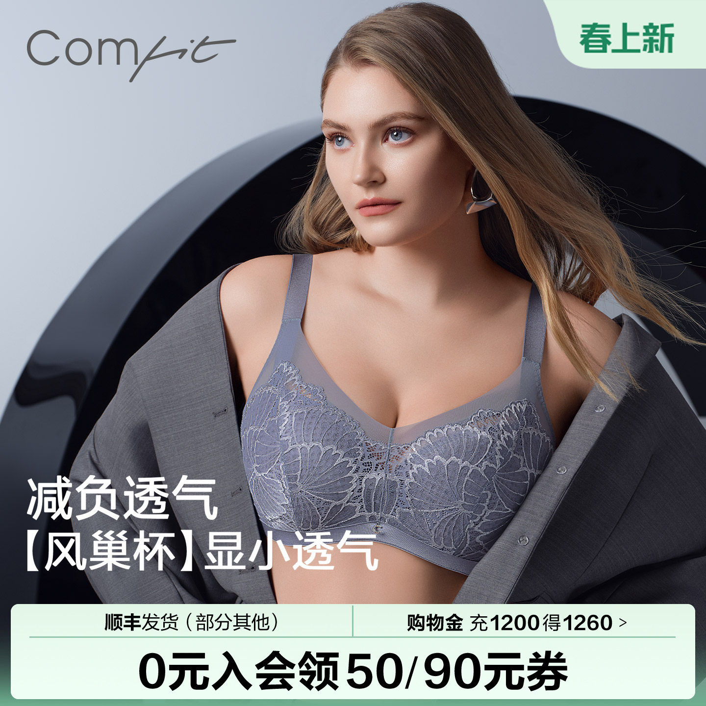 【花朵风巢杯】Comfit大胸显小内衣女薄透气蕾丝大码文胸CB00110