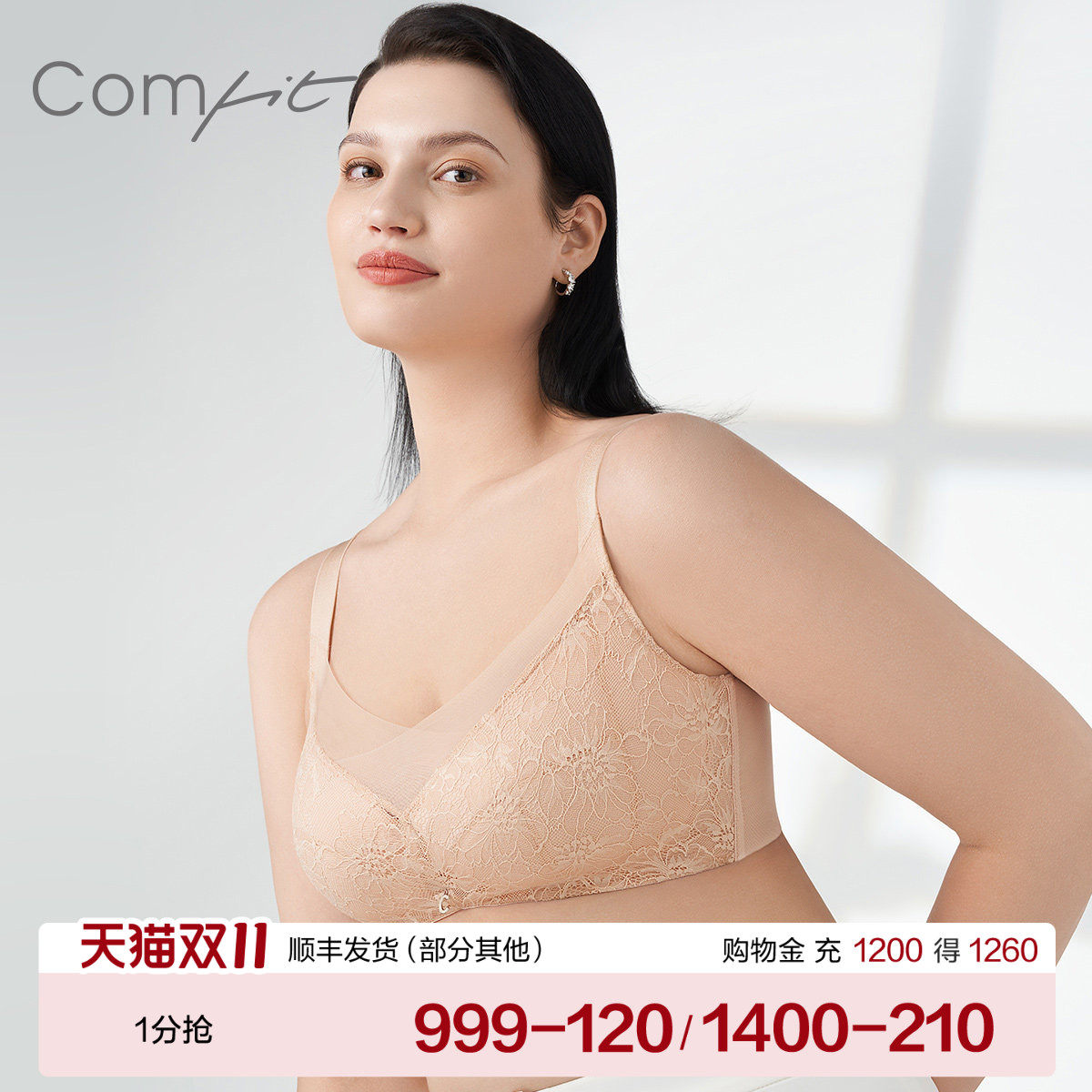 Comfit无钢圈大码大杯内衣女薄款大胸显小蕾丝网纱文胸CB00163