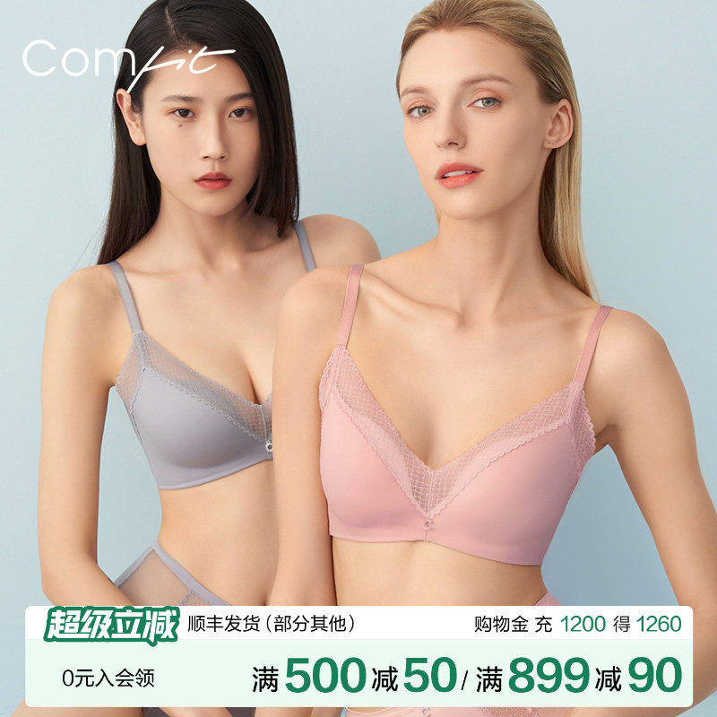 【轻柔杯】Comfit薄款文胸无钢圈蕾丝V领显胸小抗菌内衣女CB00137