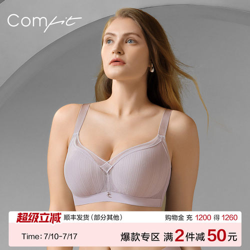 Comfit睫毛蕾丝大码文胸