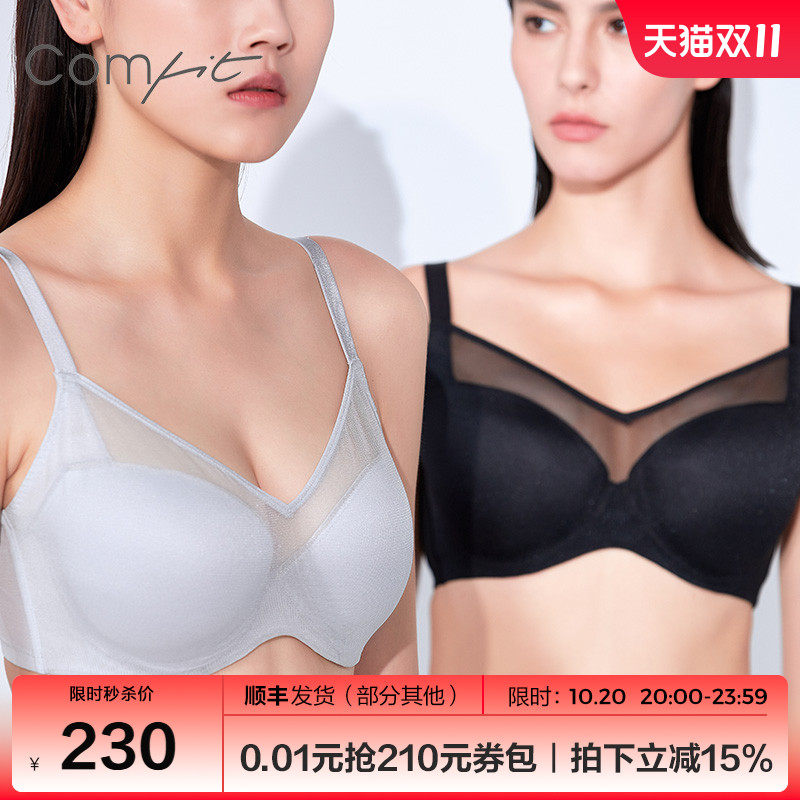 【轻柔纤桃杯】Comfit大胸显小胸内衣女薄网性感文胸CBW0093