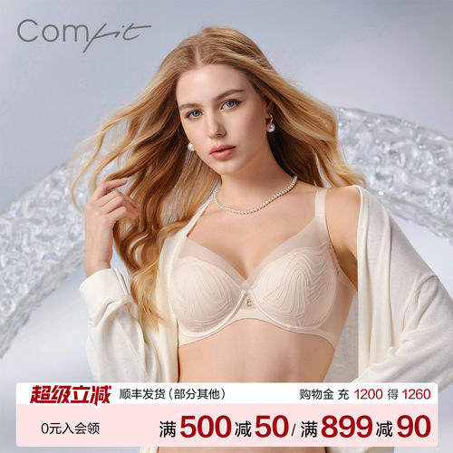 Comfit大码内衣女蕾丝文胸