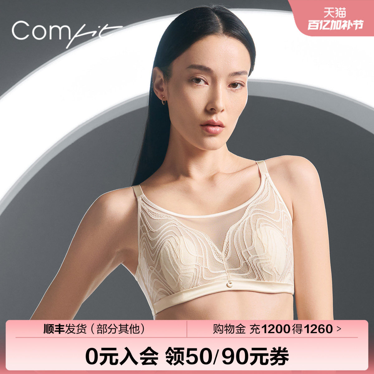 【高定3D兔耳朵】Comfit大码全罩杯薄蕾丝文胸显小内衣女CB00185